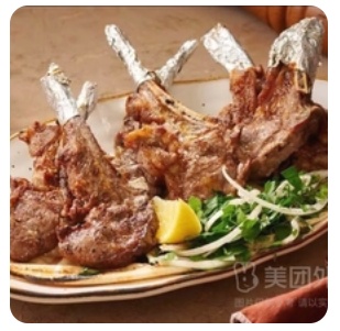 Lamb Chops Reyash