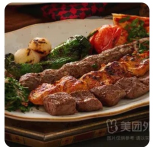 BBQ Set