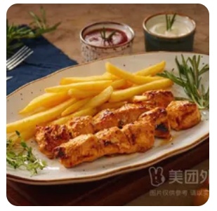 Tawook Platter with Fries
