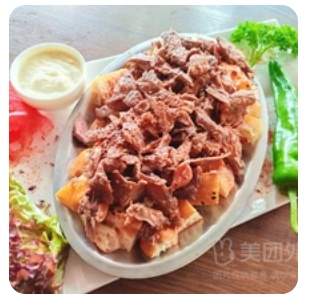 Beef Iskender