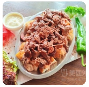 Iskender Chicken