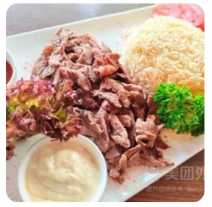 Chicken Doner with Rice