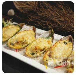 Baked cheese mussel