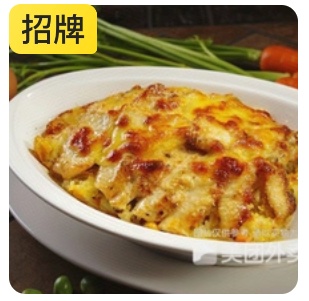 Baked Rice Cheese Chicken