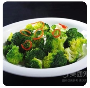 Broccoli with garlic