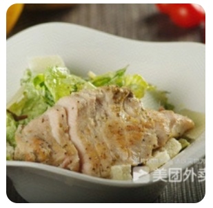 Caesar salad chicken