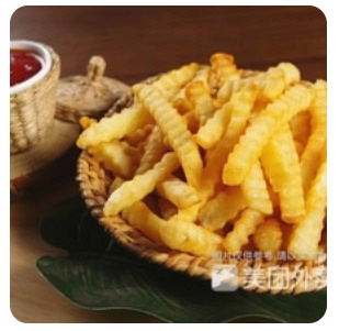 Venetian French Fries