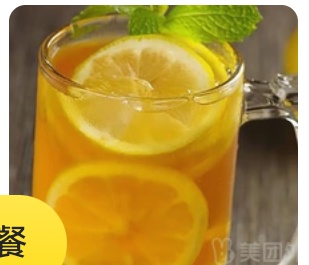 Fresh lemon iced tea