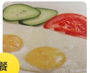 Fried Egg