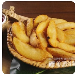 Fried potato wedges