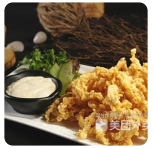 Fried Fresh Squid