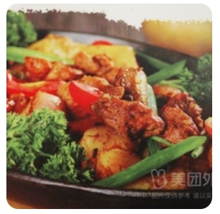 Lamb govurma