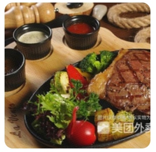 Rib Eye Steak