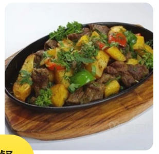 Roast Beef with Potatoes