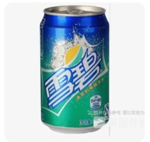 Sprite