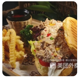 Tuna Sandwich