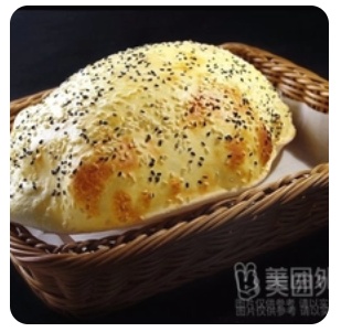 Turkish bread