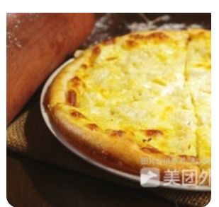 Durian Pizza