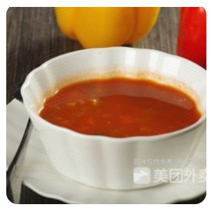Healthy Vegetable Soup