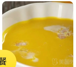 Pumpkin Cream Soup