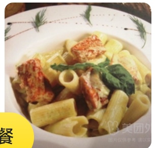 Italian Salmon Cream Sauce Penne
