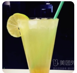 Lemon pomelo tea