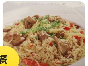 Azerbaijani Lamb Rice