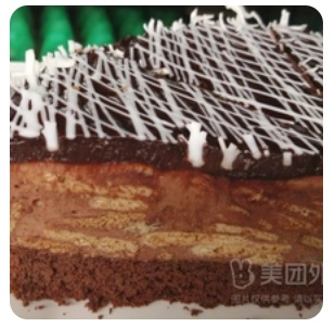 Almond chocolate cake