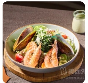 Mediterranean Seafood Salad