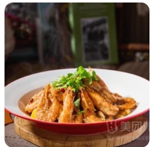 Dry Pot Shrimp