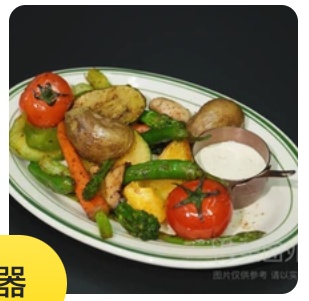 Truffle-sautéed Seasonal Vegetables