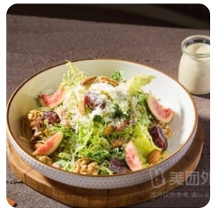 Saudi Dates and Nuts Salad