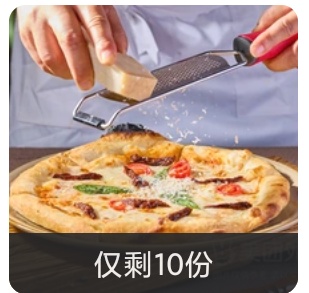 Margherita Pizza