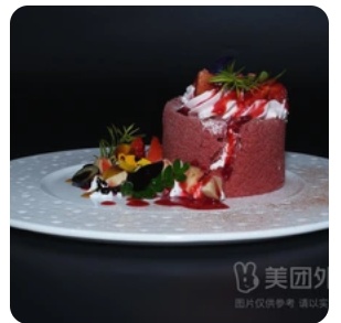 Red Velvet Cake