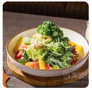 Garden Fruit & Veggie Salad