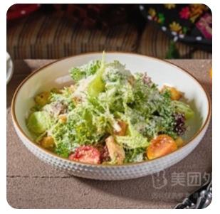 Mint Caesar Chicken Salad