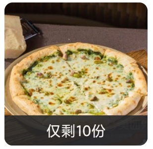 Pesto Nut Pizza