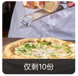Truffle Mushroom Pizza