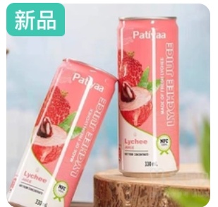 Lychee Juice