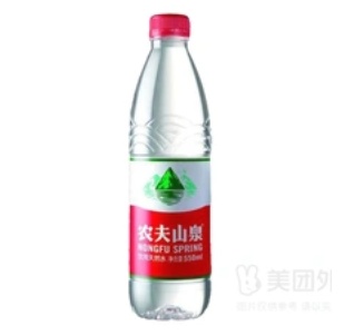 Mineral Water