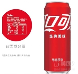 Cola