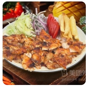 Chicken Doner Plate