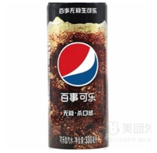 Zero Sugar Pepsi