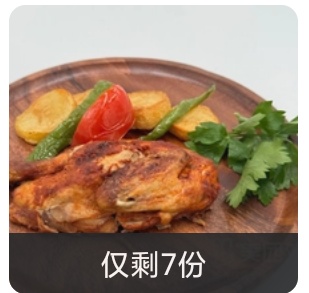 Daily Fresh Chicken