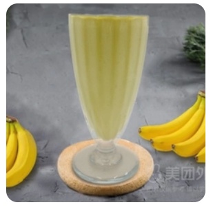 Banana Milk