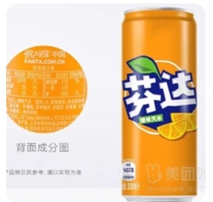 Fanta 330ML