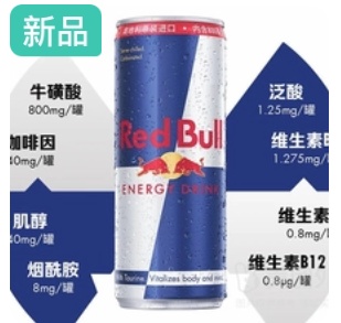 RedBull