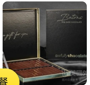 70% Dark Chocolate Bar