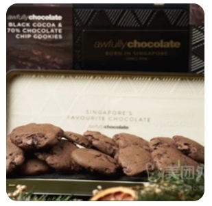 70% Dark Chocolate Crispy Biscuit