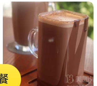 AC Cold-brew Chocolate